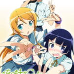 Ore no Imouto ga Konnani Kawaii Wake ga Nai. (OreImo 2)