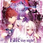 Fate/stay night Movie: Heaven's Feel - I. Presage Flower (Fate/stay night: Heaven's Feel - I. Presage Flower)