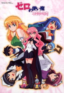 Zero no Tsukaima: Princesses no Rondo (The Familiar of Zero: Rondo of Princesses)