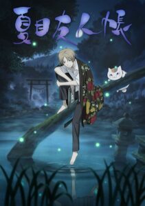 Natsume Yuujinchou (Natsume’s Book of Friends)