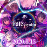 Fate/stay night Movie: Heaven's Feel - III. Spring Song (Fate/stay night: Heaven's Feel - III. Spring Song)