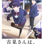 Komi-san wa, Comyushou desu. (Komi Can't Communicate)