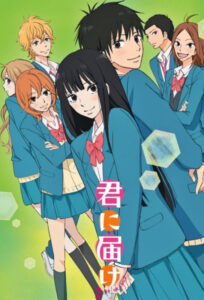 Kimi ni Todoke 2nd Season (Kimi ni Todoke: From Me to You Season 2)