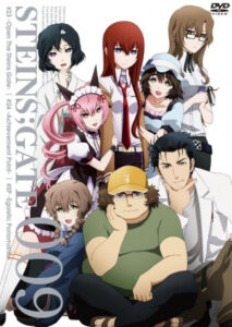Steins;Gate: Oukoubakko no Poriomania (Steins;Gate: Egoistic Poriomania)