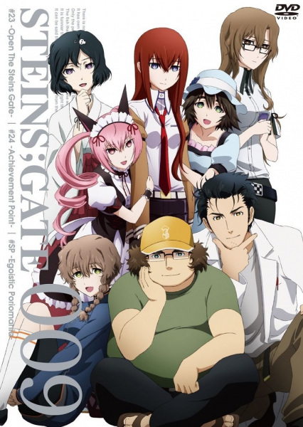 Steins;Gate: Oukoubakko no Poriomania (Steins;Gate: Egoistic Poriomania)