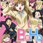 B-gata H-kei (Yamada's First Time: B Gata H Kei)