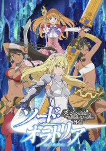 Dungeon ni Deai wo Motomeru no wa Machigatteiru Darou ka Gaiden: Sword Oratoria (Sword Oratoria: Is It Wrong to Try to Pick Up Girls in a Dungeon? On the Side)