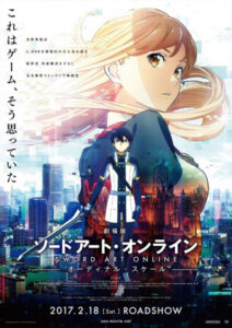 Sword Art Online Movie: Ordinal Scale (Sword Art Online the Movie: Ordinal Scale)
