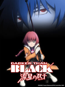 Darker than Black: Ryuusei no Gemini (Darker than Black: Gemini of the Meteor)