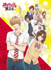 Ookami Shoujo to Kuro Ouji (Wolf Girl & Black Prince)