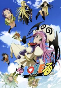 To LOVE-Ru (To Love Ru)