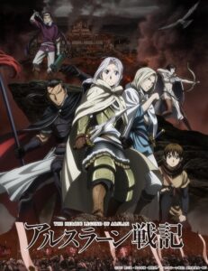 Arslan Senki (TV) (The Heroic Legend of Arslan)