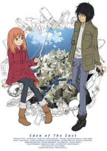 Higashi no Eden (Eden of The East)