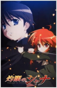 Shakugan no Shana (Shakugan no Shana: Season I)