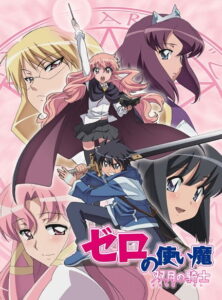 Zero no Tsukaima: Futatsuki no Kishi (The Familiar of Zero: Knight of the Twin Moons)