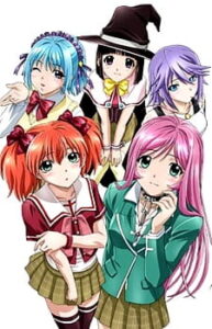 Rosario to Vampire Capu2 (Rosario + Vampire Capu2)