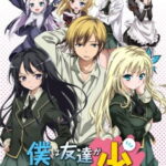 Boku wa Tomodachi ga Sukunai (Haganai: I don't have many friends)