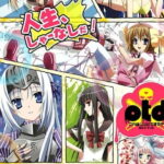 Kore wa Zombie desu ka? of the Dead (Is This a Zombie? of the Dead)