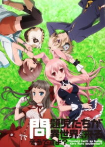 Mondaiji-tachi ga Isekai kara Kuru Sou desu yo? (Problem Children Are Coming from Another World, Aren’t They?)