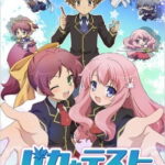 Baka to Test to Shoukanjuu (Baka & Test: Summon the Beasts)