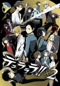 Durarara!!x2 Shou (Durarara!! x2 Shou)