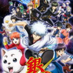 Gintama° (Gintama Season 4)