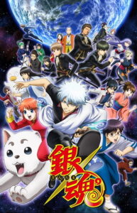 Gintama° (Gintama Season 4)