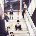 Evangelion Movie 1: Jo (Evangelion: 1.0 You Are (Not) Alone)