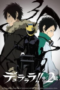 Durarara!!x2 Ten (Durarara!! x2 Ten)