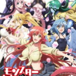 Monster Musume no Iru Nichijou (Monster Musume: Everyday Life with Monster Girls)