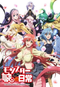 Monster Musume no Iru Nichijou (Monster Musume: Everyday Life with Monster Girls)