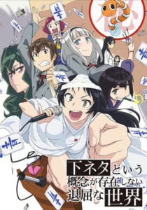 Shimoneta to Iu Gainen ga Sonzai Shinai Taikutsu na Sekai (SHIMONETA: A Boring World Where the Concept of Dirty Jokes Doesn’t Exist)