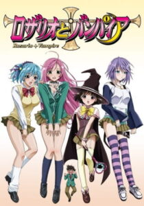Rosario to Vampire (Rosario + Vampire)