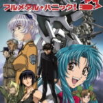 Full Metal Panic!