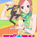 Lovely★Complex (Lovely Complex)