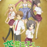 Hentai Ouji to Warawanai Neko. (The "Hentai" Prince and the Stony Cat.)