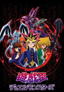 Yu☆Gi☆Oh! Duel Monsters (Yu-Gi-Oh!)