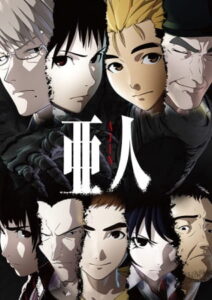Ajin (Ajin: Demi-Human)