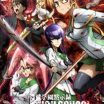 Highschool of the Dead (High School of the Dead)