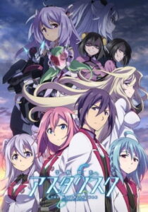 Gakusen Toshi Asterisk 2nd Season (The Asterisk War Season 2)