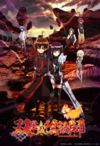 Sousei no Onmyouji (Twin Star Exorcists)