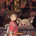 Sen to Chihiro no Kamikakushi (Spirited Away)