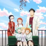 Demi-chan wa Kataritai (Interviews With Monster Girls)