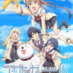 Aho Girl (AHO-GIRL)
