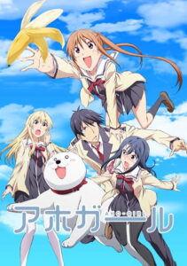 Aho Girl (AHO-GIRL)