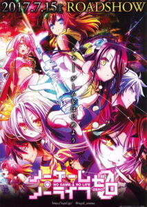 No Game No Life: Zero (No Game, No Life: Zero)