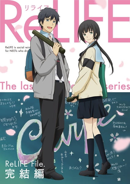 ReLIFE: Kanketsu-hen (ReLIFE: Final Arc)
