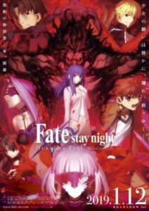 Fate/stay night Movie: Heaven’s Feel – II. Lost Butterfly (Fate/stay night: Heaven’s Feel – II. Lost Butterfly)