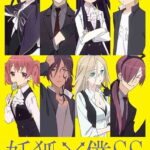 Inu x Boku SS (Inu X Boku Secret Service)