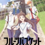Fruits Basket 1st Season